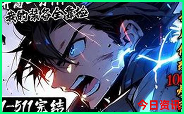 2025新澳正版资料最新网